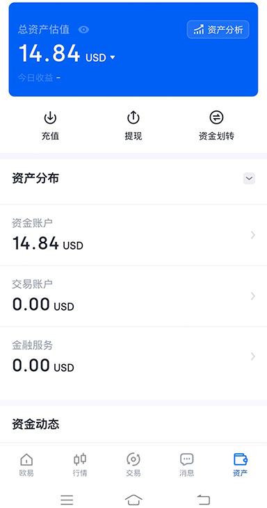 钓鱼网站警告
