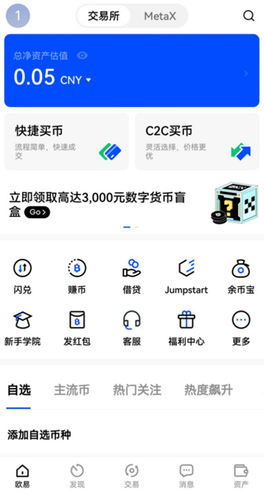官方签名验证